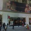 Shoplifters Reportedly Arrested And Found With Dead Fetus At Herald Square Victoria's Secret